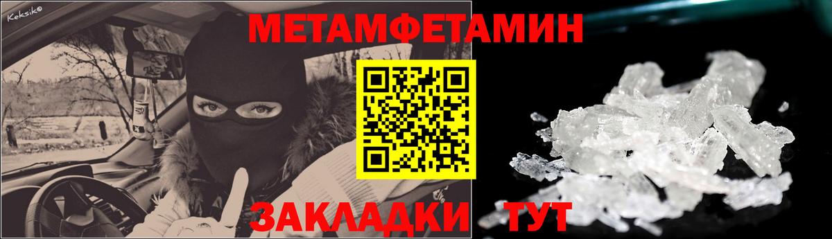 Amphetamine VHQ  Амфетамин  Бийск  Вход с VPN 