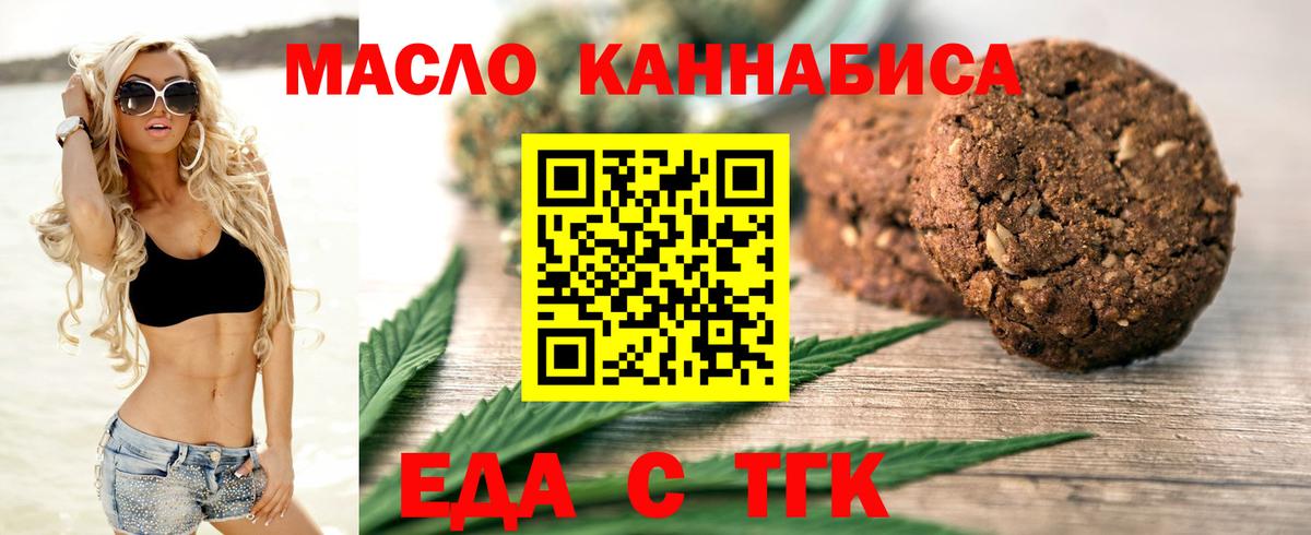 КЕТАМИН Бийск