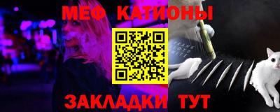 mdma Уссурийск