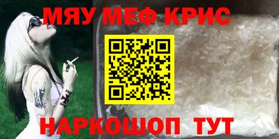 mdma Уссурийск