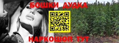 дурь Усть-Илимск