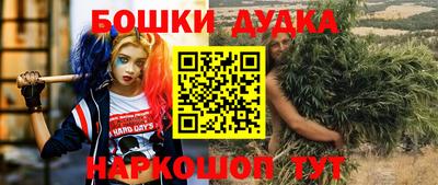 дурь Усть-Илимск