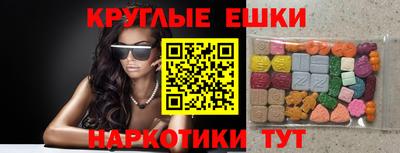 mdma Уссурийск