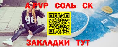 дурь Усть-Илимск