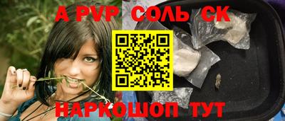 mdpv Усть-Джегута