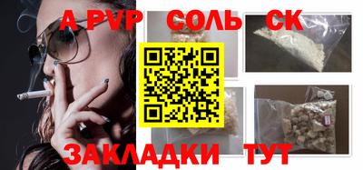 mdpv Усть-Джегута