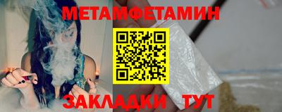 mdma Уссурийск