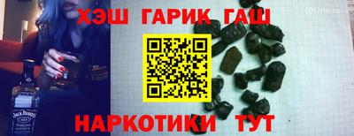 дурь Усть-Илимск