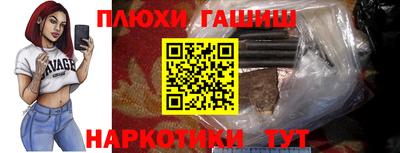 дурь Усть-Илимск
