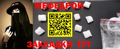 mdpv Усть-Джегута