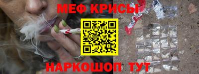 mdma Уссурийск