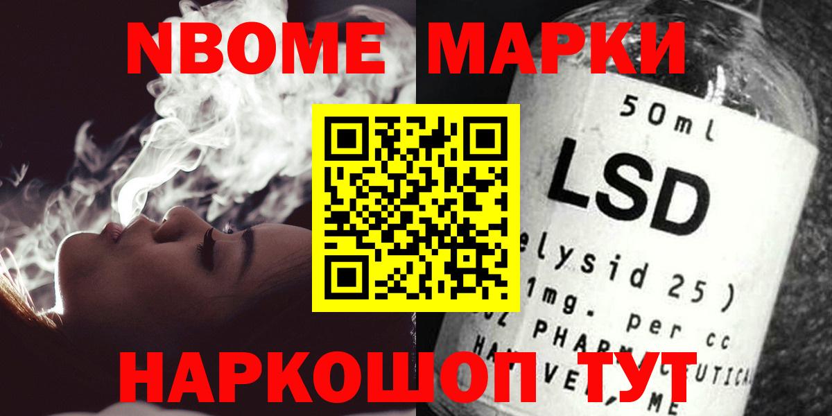 ЛСД экстази ecstasy  Вход с VPN  Бийск 