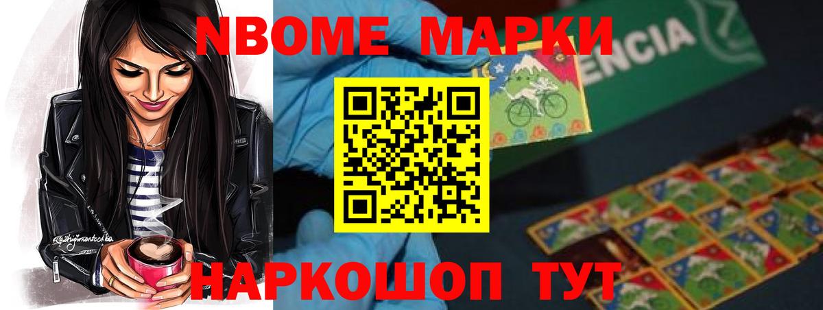 ЛСД экстази кислота Бийск