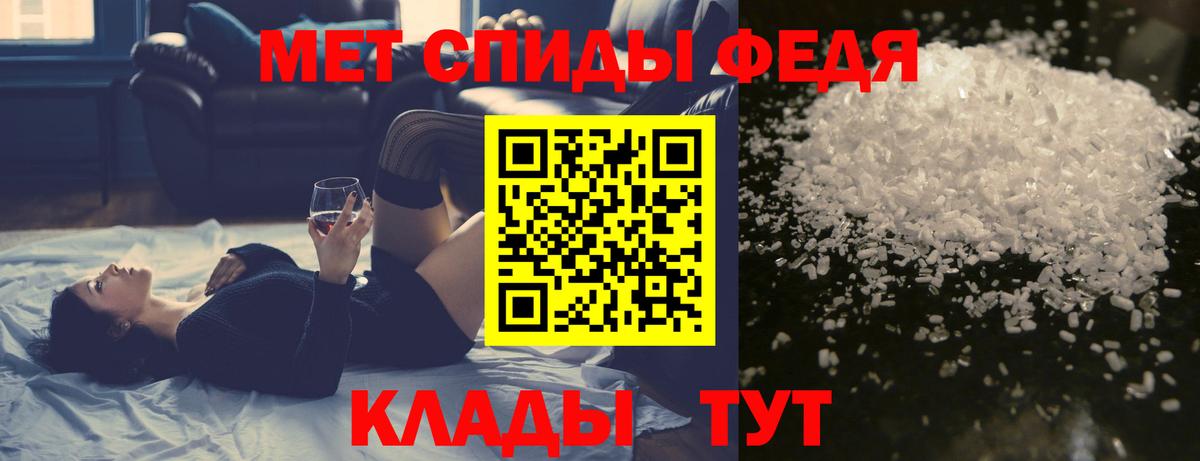 МЕТАМФЕТАМИН Methamphetamine Бийск