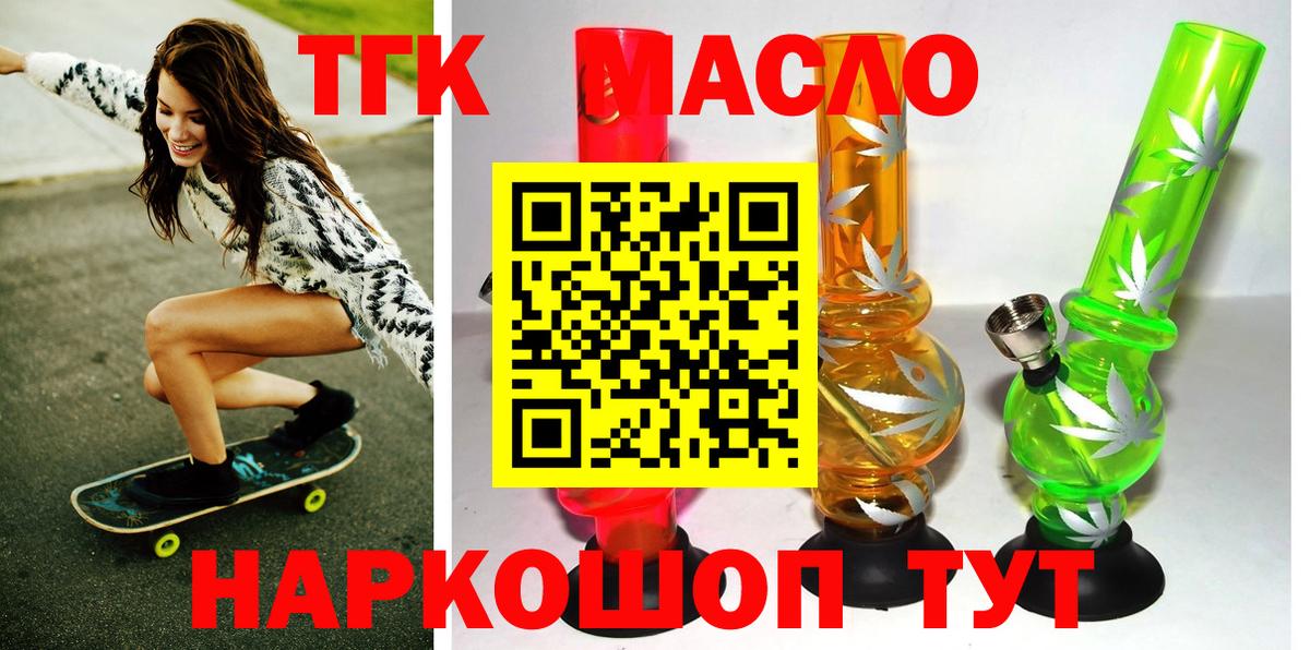 Гашиш  ЭКСТАЗИ  Бийск  Мефедрон кристаллы  Вход с VPN  КОКАИН 